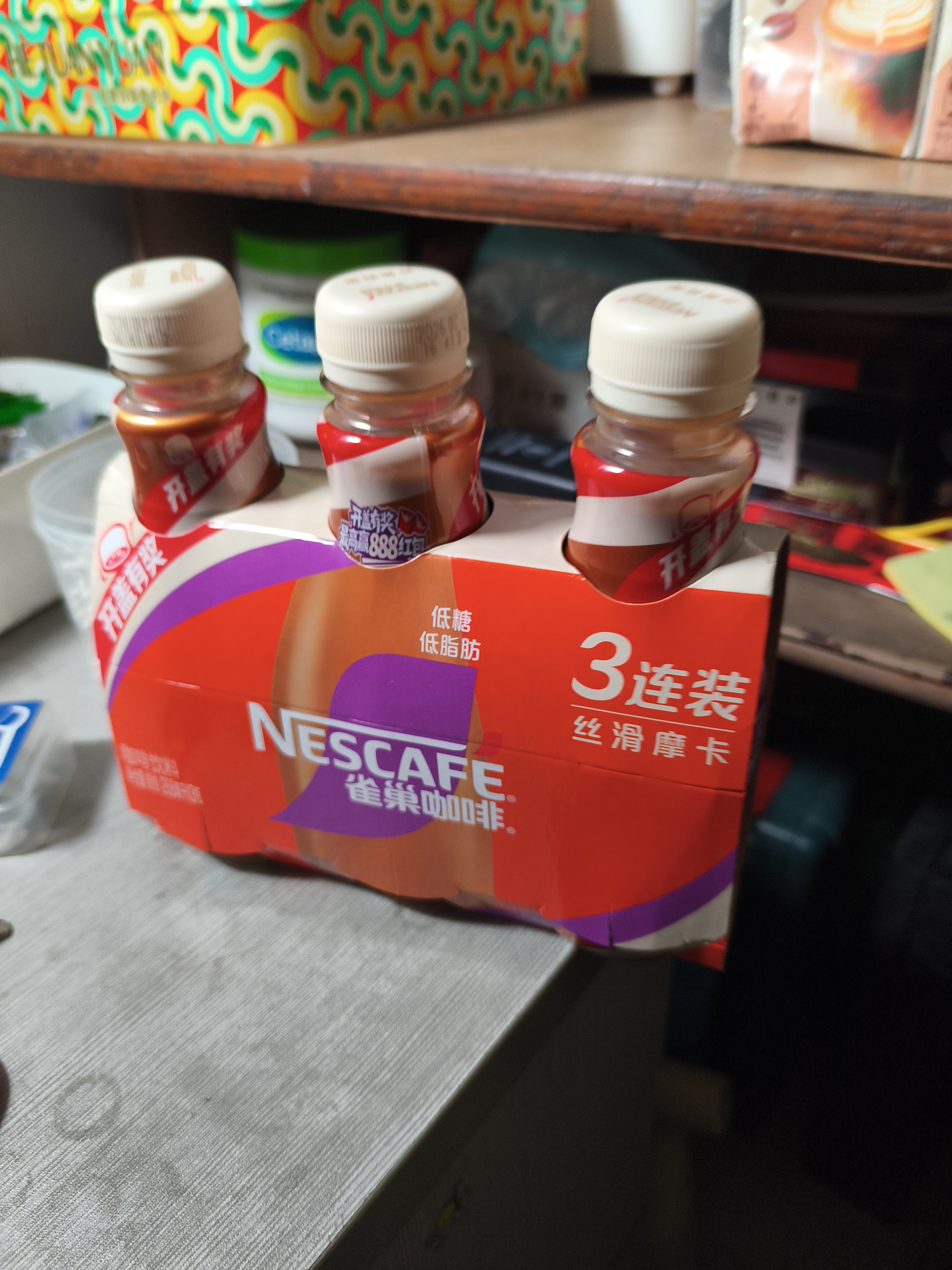 雀巢（Nestle） 丝滑拿铁摩卡 即饮咖啡饮料 268ml*3瓶 实拍图