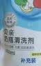 贝亲（Pigeon）奶瓶清洗剂 婴儿专用 奶嘴玩具果蔬清洁 600ml MA28 实拍图