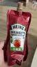 亨氏（Heinz）番茄酱 番茄沙司320g 酸甜不腻 意面薯条炸鸡蘸酱 实拍图
