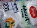 美丽雅一次性保鲜袋食品级背心100只大号40cm*30cm塑料袋加厚冷藏 实拍图