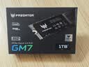 宏碁掠夺者（PREDATOR）1TB SSD固态硬盘 M.2接口(NVMe协议) GM7系列｜NVMe PCIe 4.0读速7200MB/s  AI电脑存储配件 实拍图