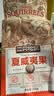 三只松鼠奶油味夏威夷果 坚果炒货干果孕妇休闲零食小吃160g/袋 实拍图