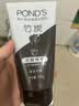 旁氏（POND'S）竹炭控油净透洁面乳150g 洗面奶男女去角质 实拍图