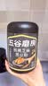 五谷磨房黑芝麻糊核桃芝麻黑豆粉早餐代餐粉五黑粉600g【买3赠搅拌杯】 实拍图