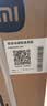 米家小米波轮洗衣机全自动家用出租房宿舍脱水机 一级能效 10公斤大容量 以旧换新XQB100MJ109 实拍图