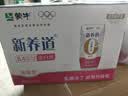 蒙牛新养道无乳糖牛奶脱脂200ml×10包 送礼礼盒3.2g/100ml蛋白质 实拍图