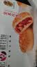 潘祥记 坚果玫瑰鲜花饼25g*16枚 云南特产早餐传统糕点休闲零食 实拍图