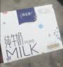 蒙牛特仑苏纯牛奶200mL*24盒 3.6g蛋白 家庭囤货整箱牛奶早餐奶  实拍图