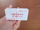 掼圣【人民日报金句】掼蛋专用扑克牌窄版细长大字PVC塑料防水惯蛋牌 实拍图