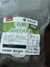 京鲜生 云南有机夏威夷果 鲜果 净1000g超大果25mm+奶香 源头直发 实拍图