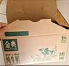 伊利金典纯牛奶 250ml*12盒 3.6g乳蛋白原生高钙礼盒装 实拍图