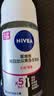 妮维雅（NIVEA）抑汗香体腋下止汗露干爽滚珠黑白出众爽身走珠液50ml*2生日礼物 实拍图