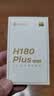 漫步者（EDIFIER）H180Plus Type-C有线耳机 在线会议耳机 K歌耳麦 Hi-Res金标认证 适用于华为小米oppo手机  白色 实拍图