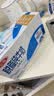 三元方白脱脂纯牛奶整箱250ml*24盒  3.3g乳蛋白  丁禹兮同款 实拍图