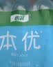 怡宝本优天然水包装饮用水555ml*24瓶 实拍图