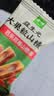 金晔益生元大果粒山楂条休闲零食3口味520g0添加独立小包装 实拍图