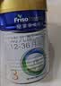 美素佳儿（Friso）皇家幼儿配方奶粉 3段（1-3岁幼儿适用）400g 乳铁蛋白（新国标） 实拍图