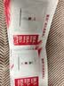 欧莱雅复颜新专研抗皱水乳霜尝鲜套组【试用装】生日礼物 实拍图