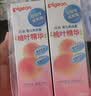 贝亲（Pigeon）桃子水  婴儿爽身露 四季通用 200ml  *2 实拍图