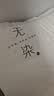 无印良品A类100%新疆纯棉花被子 春秋空调被芯 冬季棉被厚6斤 200*230cm 实拍图