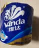 维达（Vinda）有芯卷纸 蓝色经典4层200克*27卷 高克重卫生纸 厕纸纸巾整箱 实拍图