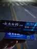 云南白药经典系列牙膏改善牙龈问题留兰香型便携牙膏45g 实拍图