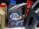 美孚（Mobil）全合成汽机油 5W-30 SN级4L 速霸2000 汽车保养京东养车京东自营 实拍图