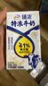 伊利臻浓特浓牛奶 250ml*16盒 多41%蛋白质3.4g蛋白质 实拍图