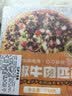 潮香村芝士披萨(黑椒牛肉+奥尔良烤鸡)2个装360g 马苏里拉芝士匹萨早餐 实拍图