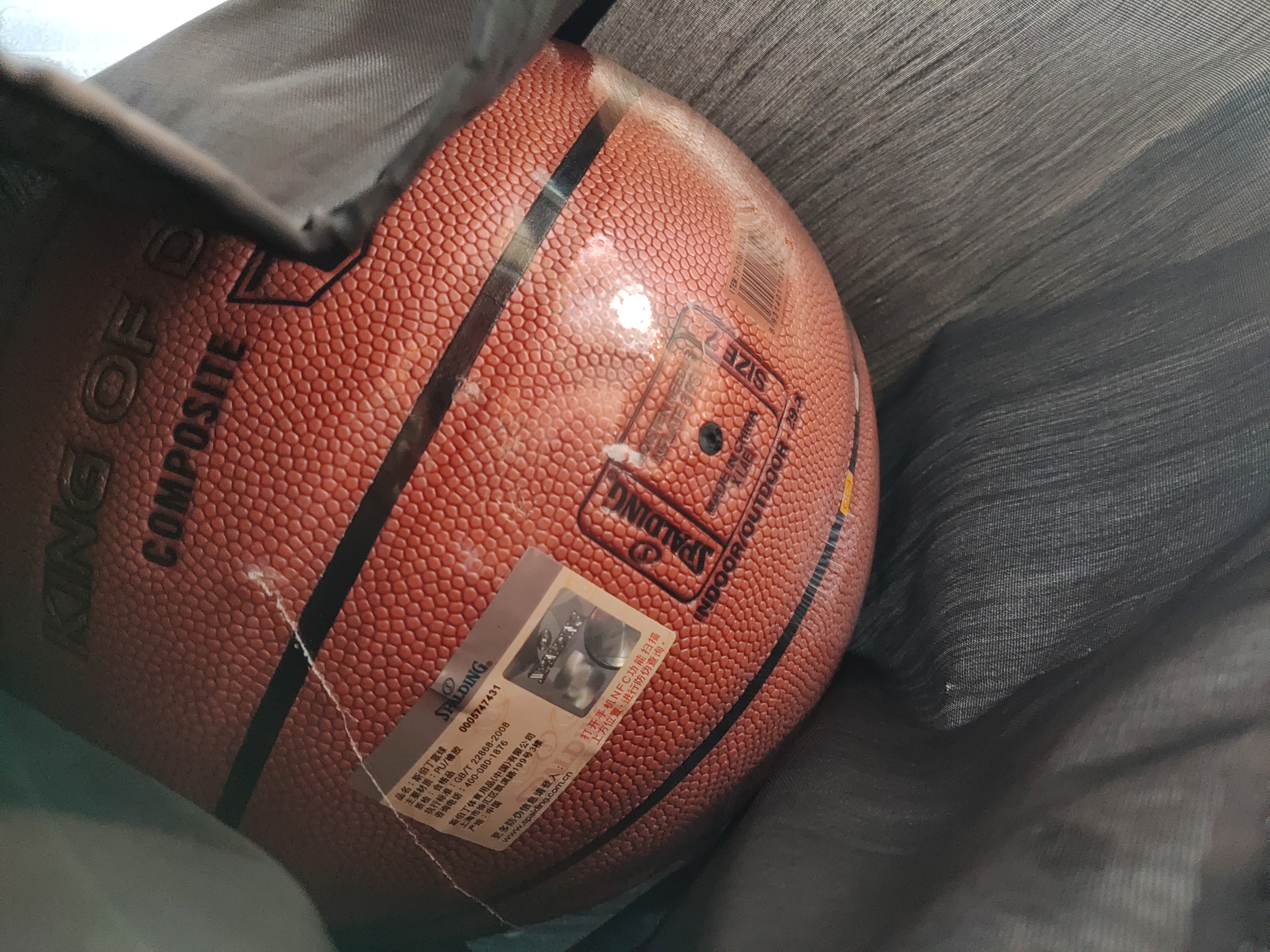 斯伯丁（SPALDING）篮球TF系列7号PU比赛室内外兼用耐磨学生成人青少年 77-176Y 实拍图