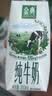 伊利【新鲜日期】金典纯牛奶200ml*24盒3.6g乳蛋白礼盒装 实拍图