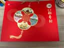 北京稻香村四季平安糕点点心礼盒530g 三禾北京特产零食 节日送礼团购老字号 实拍图