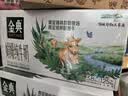 伊利金典双限定娟姗纯牛奶锡林郭勒250ml*12礼盒装3.8g蛋白质 实拍图