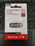 Sandisk闪迪32GB U盘 CZ73 安全加密 数据恢复 学习电脑办公投标 小巧便携 车载 金属优盘 实拍图