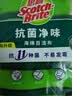 3M思高洗碗海绵 5片装 抗菌净味海绵百洁布洗碗布抹布 实拍图