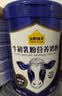 认养一头牛牛初乳成人全家中老年奶粉低GI免疫球蛋白700g*2礼盒长辈 实拍图