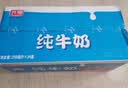 光明优加纯牛奶250ml*12盒3.6g原生乳蛋白 营养早餐 礼盒京东自营 实拍图