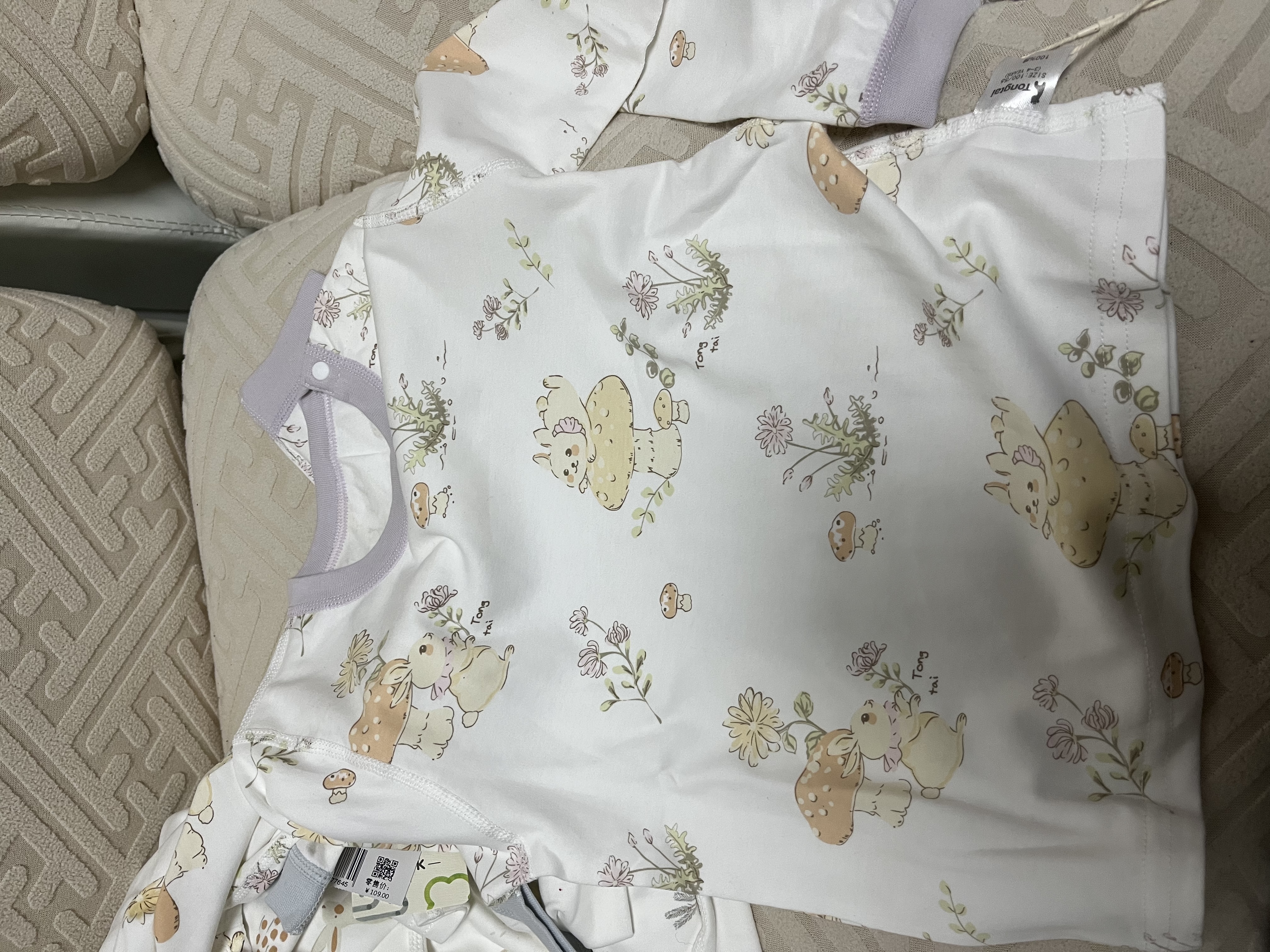 童泰（TONGTAI）宝宝秋衣套装春秋纯棉婴儿衣服儿童内衣男女童家居服黄色100cm 实拍图