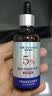 DR JEVEITAL 洁维塔博士5%氨甲环酸精华液传明酸原液提亮肤色改善术后色反色素暗沉50ml*2 实拍图
