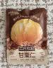 三只松鼠板栗仁40g*11袋无壳即食软糯香甜优质甘栗仁休闲零食坚果炒货 实拍图