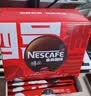雀巢（Nestle）醇品黑咖啡48包良品铺子蛋白棒500g燕麦能量棒【早餐搭档】 实拍图
