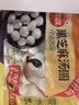 思念黑芝麻宁波风味汤圆1kg/84颗 早餐元宵传统甜品下午茶送礼 实拍图