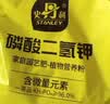 史丹利 磷酸二氢钾花肥料通用型养花促开花叶面肥磷钾肥有机肥料100g 实拍图