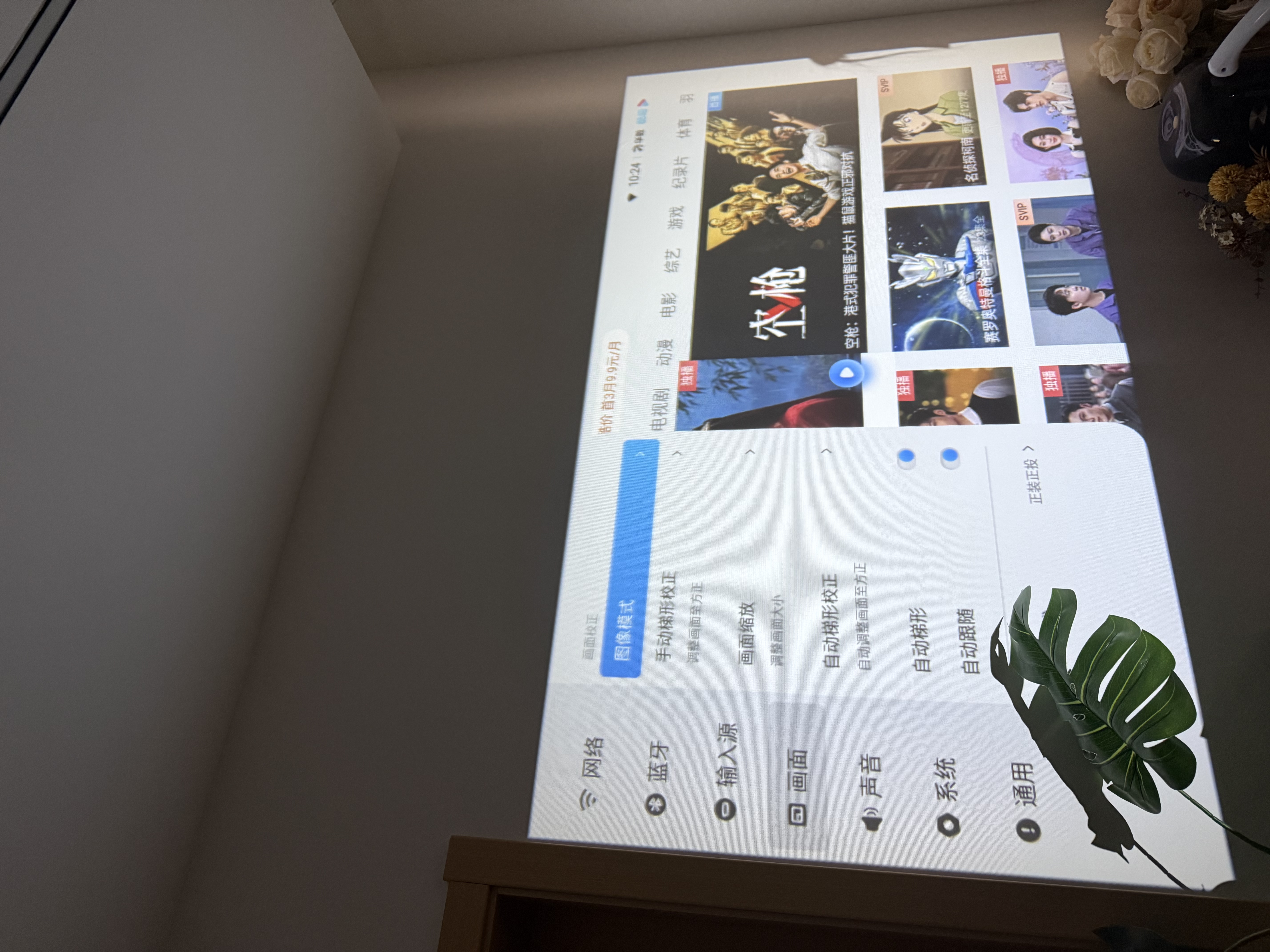 宏碁（acer）HDMI线2.0版 4K超高清线1.5米 3D视频线工程级 笔记本电脑显示器机顶盒电视投影仪数据连接线 实拍图
