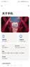 摩托罗拉 联想moto g100 【凑单价更低】 LCD护眼屏 7000mAh 国家补贴多场景NFC  12GB+256GB 晴空蓝 实拍图