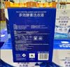 MEMBER'S MARK多效酵素洗衣液 10kg(2.5kg*4) 2.5kg*4瓶 实拍图