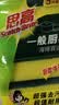 3M思高金刚砂洗碗布 5片装洗碗海绵百洁布厨房吸水经典款抹布G6215 实拍图