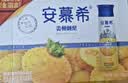 伊利安慕希刺梨雪梨风味酸奶230g*10瓶  京东专供  礼盒装 实拍图