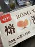 德青源即食卤味溏心蛋15枚600g 卤味熔心蛋 营养早餐 独立包装方便健康 实拍图