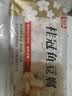 桂冠鱼豆腐300g  添加咸蛋黄 冷冻 火锅食材汤煮麻辣烫关东煮烧烤丸子 实拍图